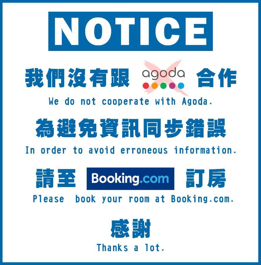 Lai Jia Hotel Đài Nam Ngoại thất bức ảnh